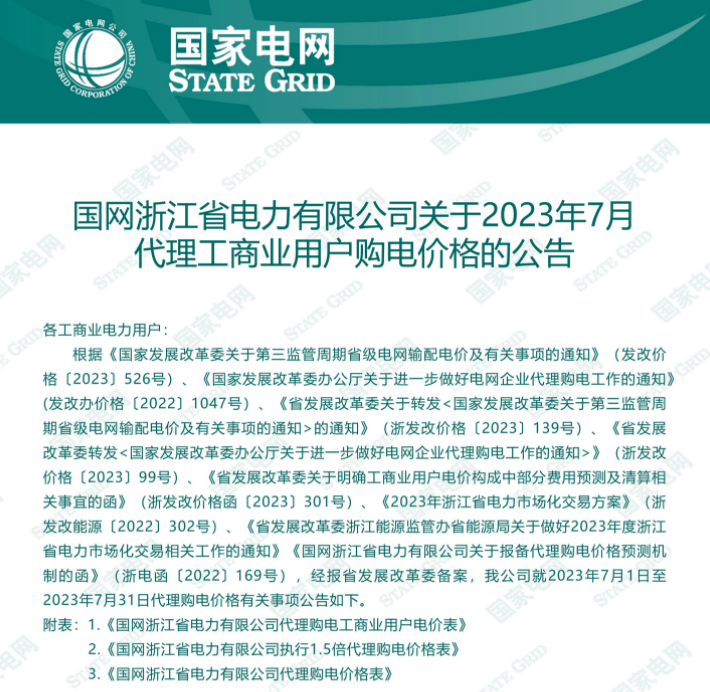e378d6d0252849a469f8d0f886e7e4e0.png