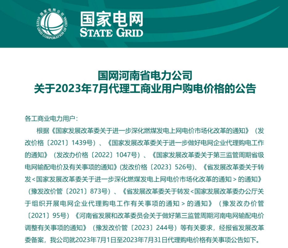 6023f846f402a073e1b38d5b293f6f87.png