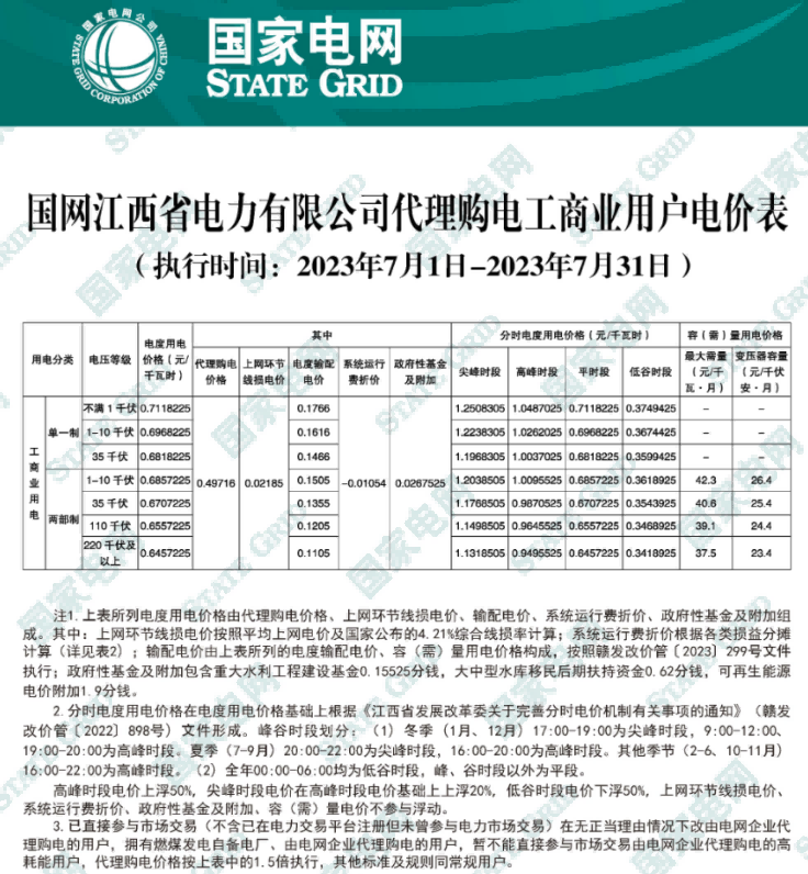 eb96b48abd5a93d5f3e6e4d773f35c0d.png