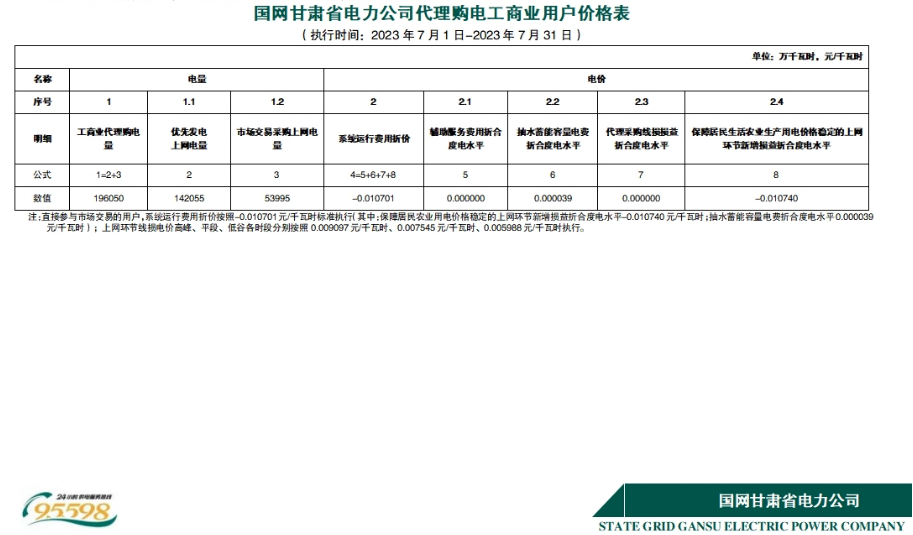 498e3d1fbb5a58ff9809f7c1818075f3.png