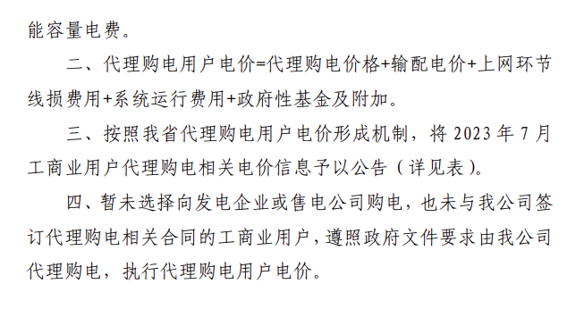 0cd3617ee3459dfb61a22f942937f8c8.png