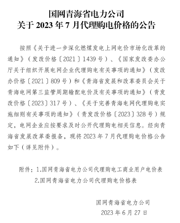 44b2f9a87de92b2753ffde469b65dcae.png