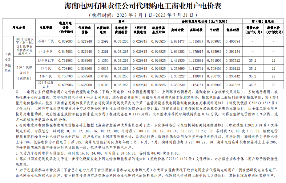 a10006b85518150a494893b2e814bd9a.png