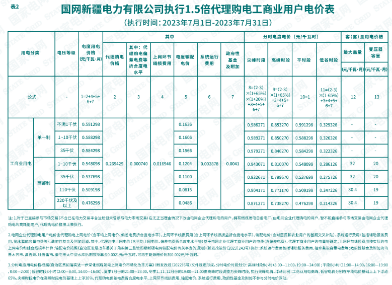 2c4942c5c52e5122f9304e04fcd62465.png