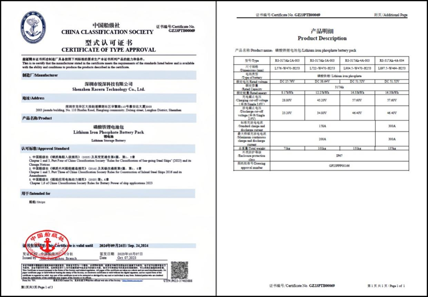 微信圖片_20231013165155.png