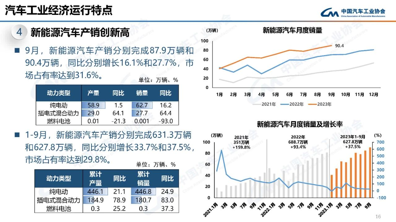 微信圖片_20231013170839.png