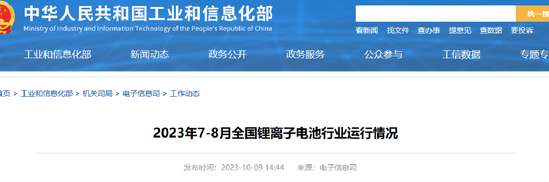 微信圖片_20231019145822.png