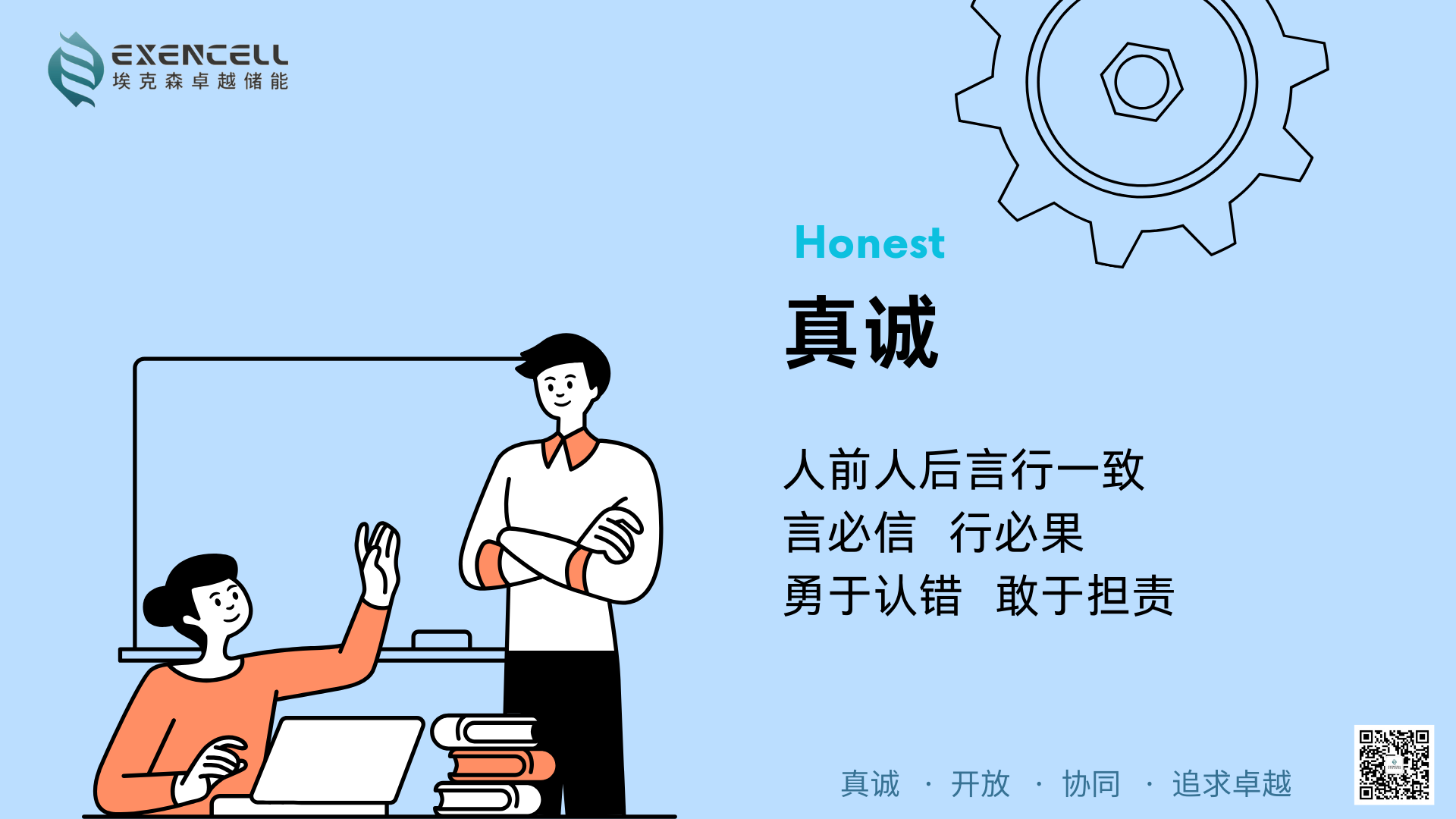 微信圖片_20231019155541.png