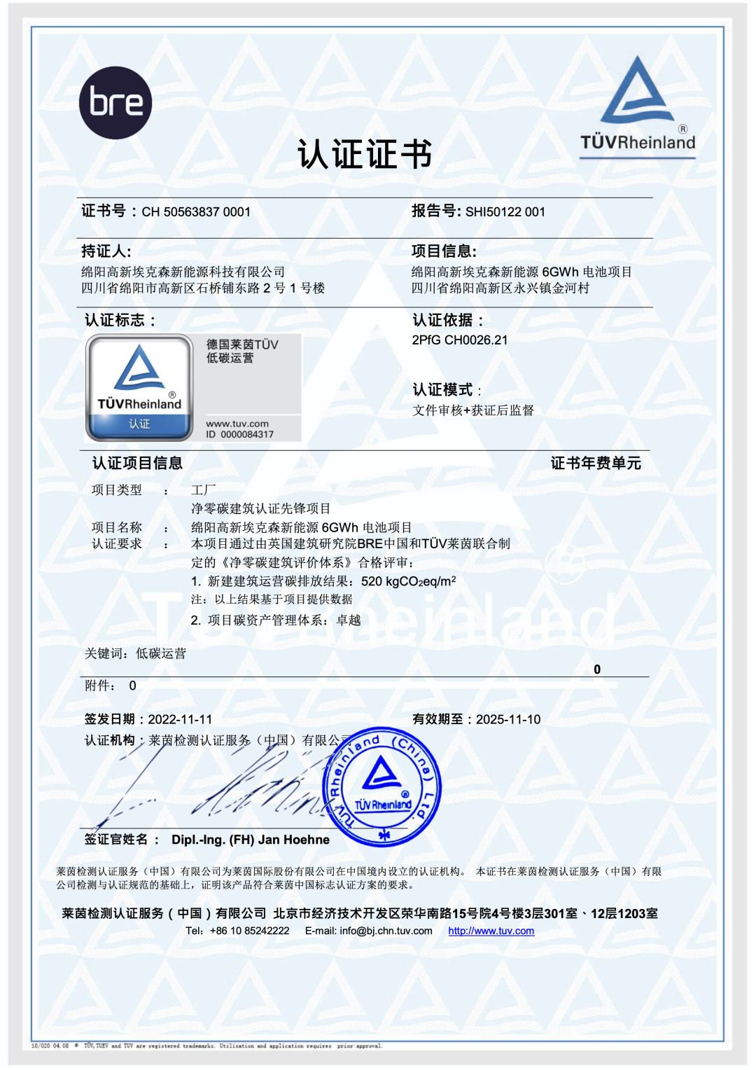 微信圖片_20231019155951.png