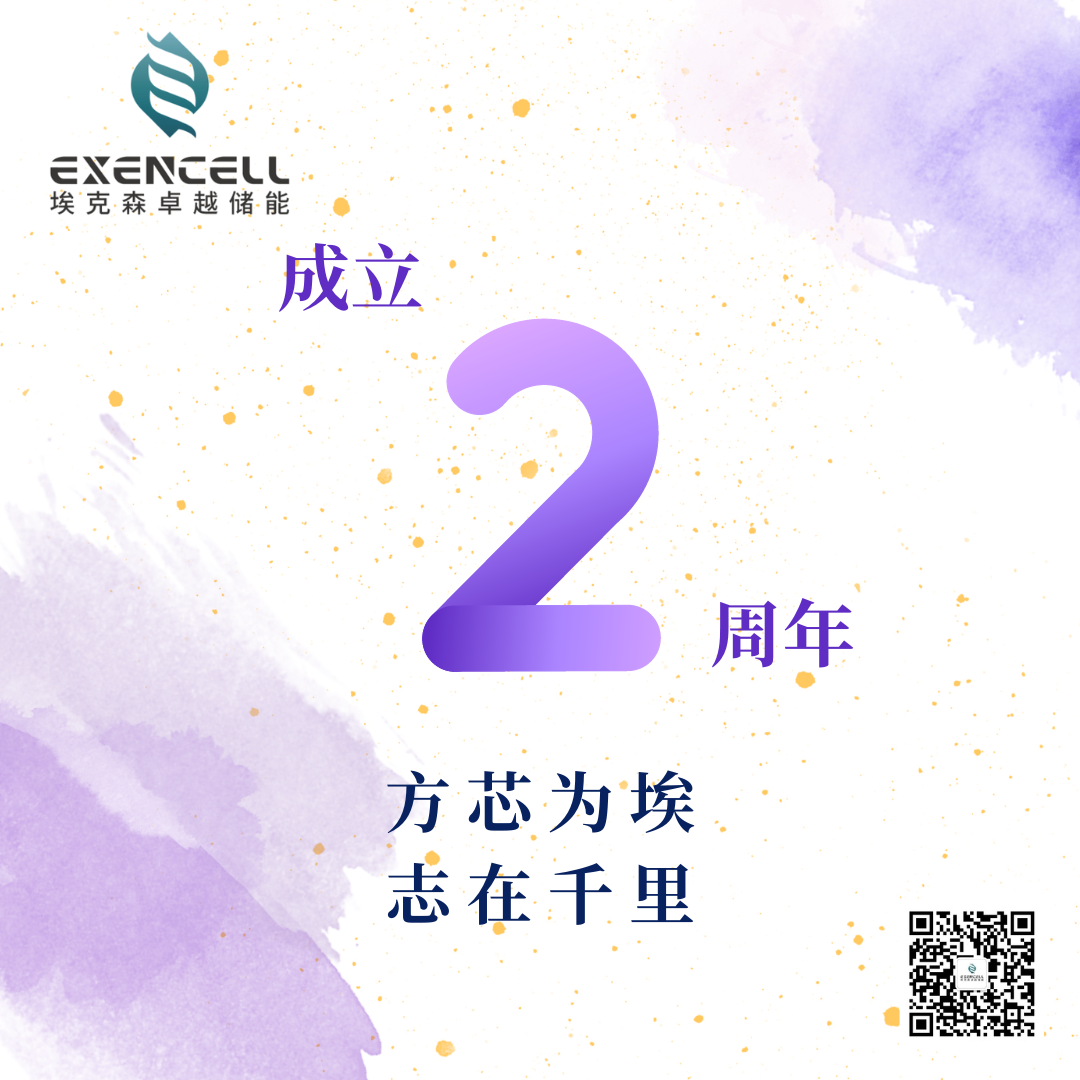 微信圖片_20231019160208.png