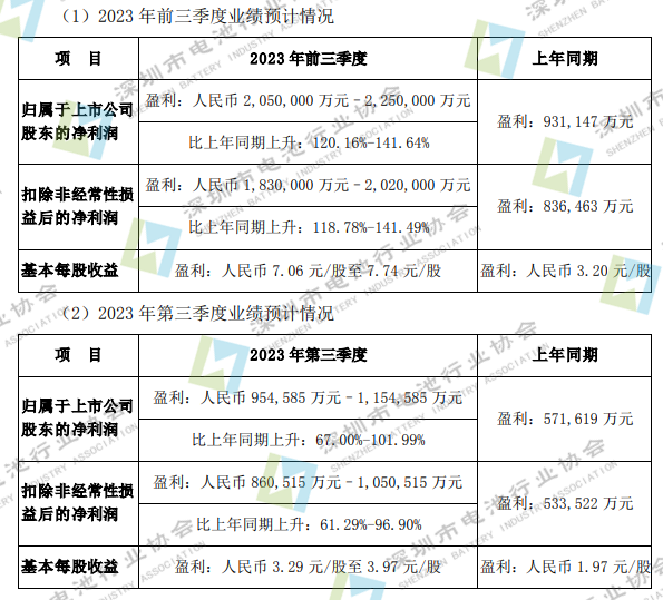 微信圖片_20231023093656.png