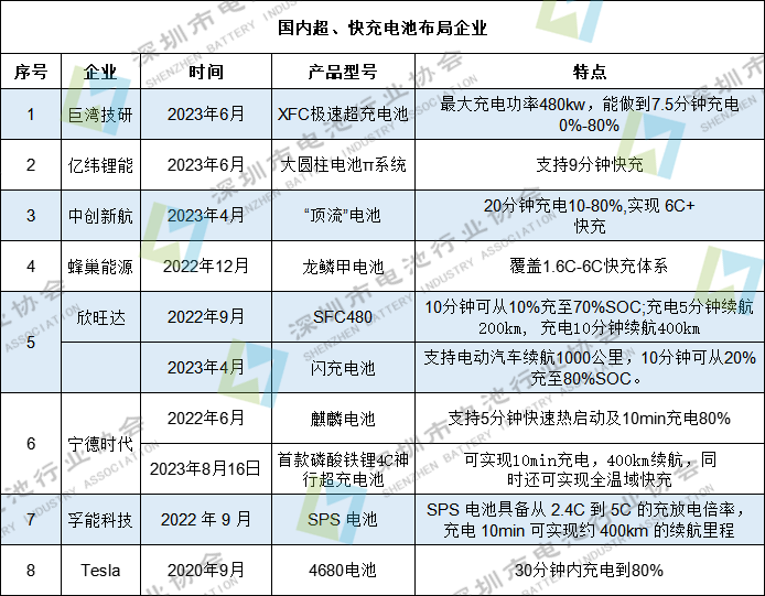 微信圖片_20231025091911.png