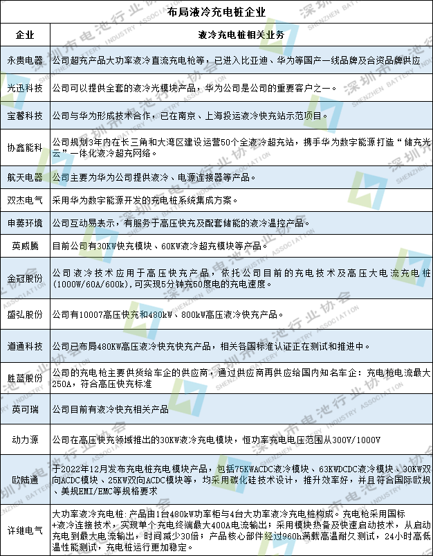 微信圖片_20231025092417.png