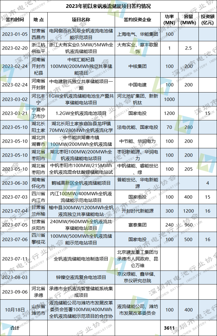 微信圖片_20231026111240.png