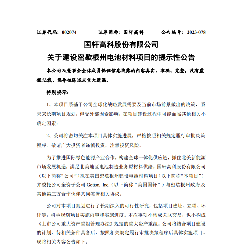 微信圖片_20231027173240.png