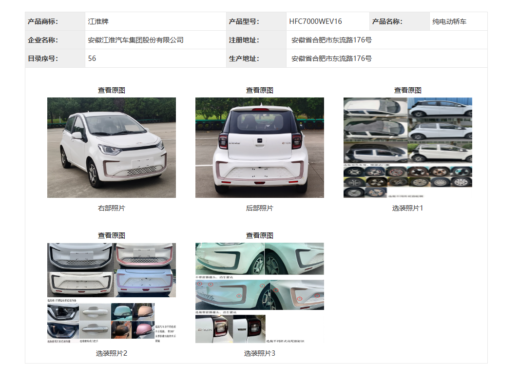 微信圖片_20231027173807.png
