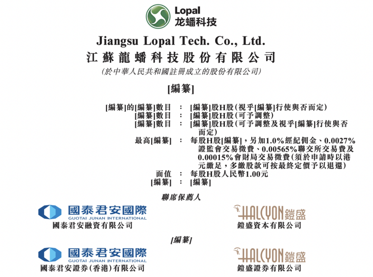 微信圖片_20231030093903.png