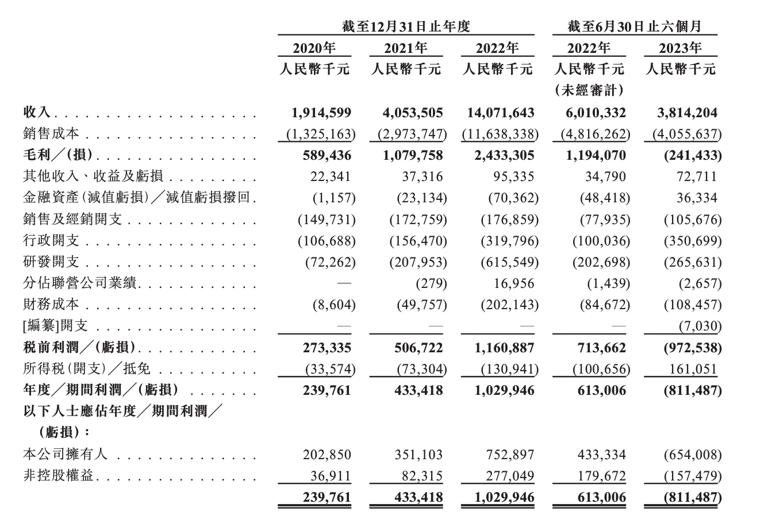 微信圖片_20231030094218.png