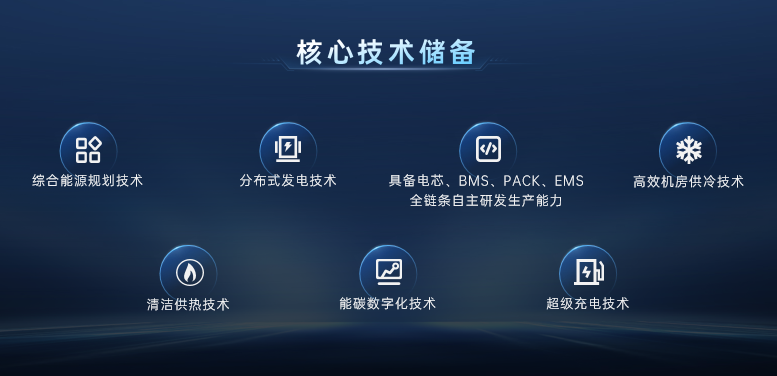 微信圖片_20231031100722.png