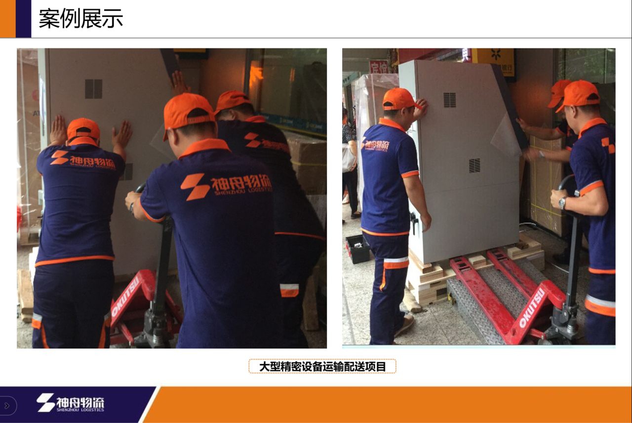 微信圖片_20231103214238.png