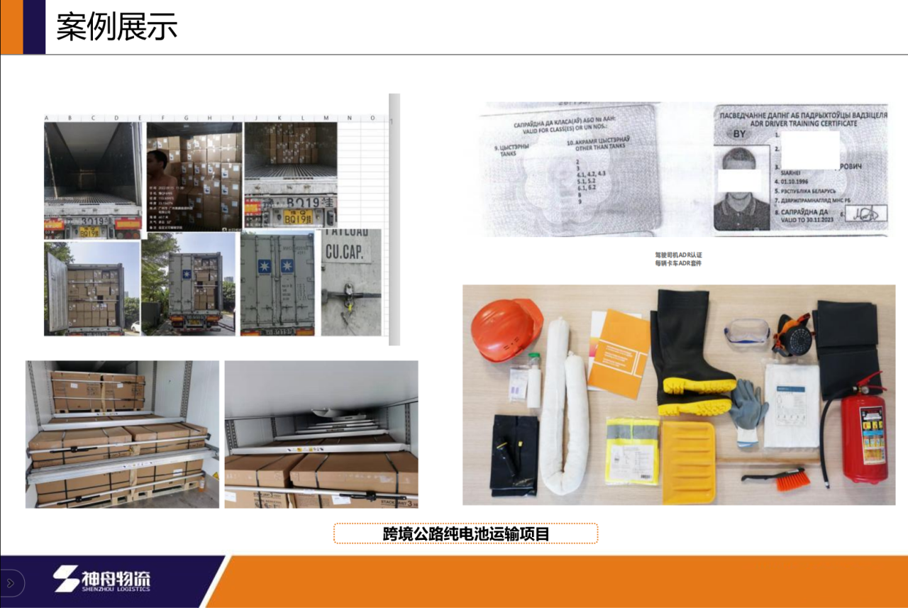 微信圖片_20231103214339.png