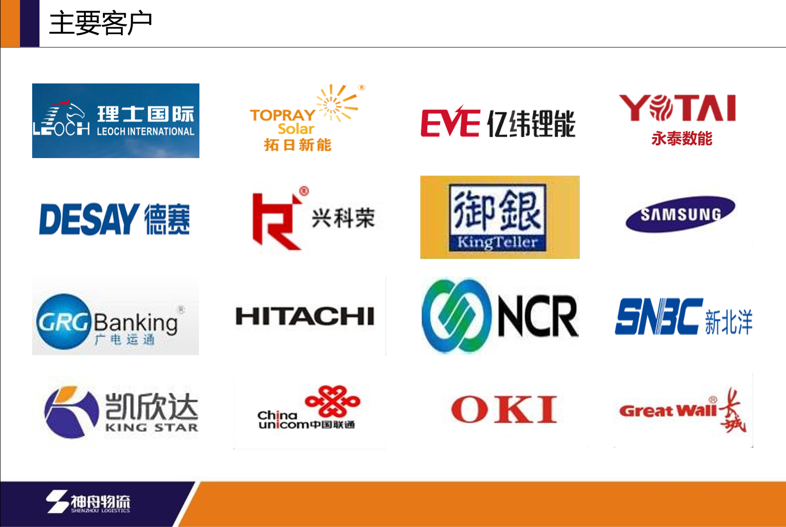 微信圖片_20231103214420.png