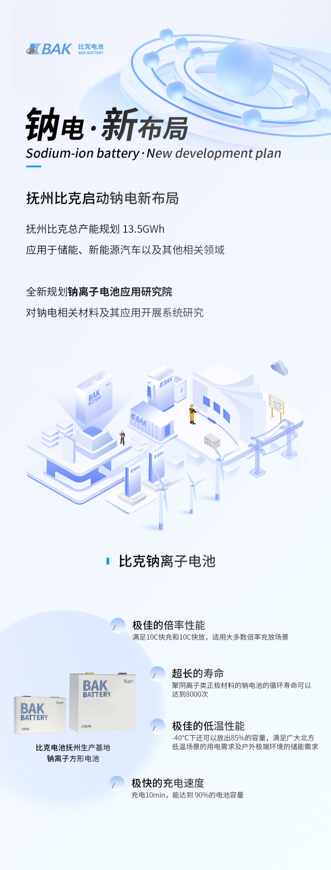 微信圖片_20231107092734.png
