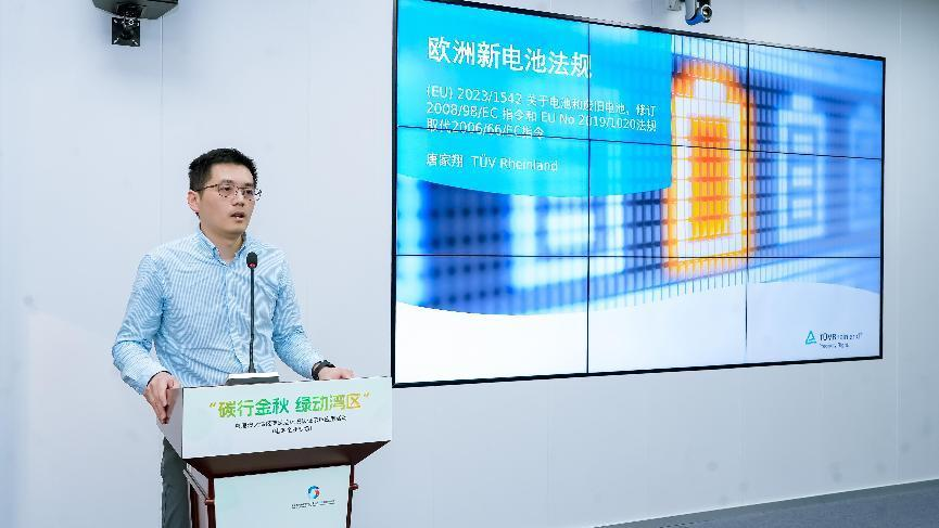 微信圖片_20231107093755.png