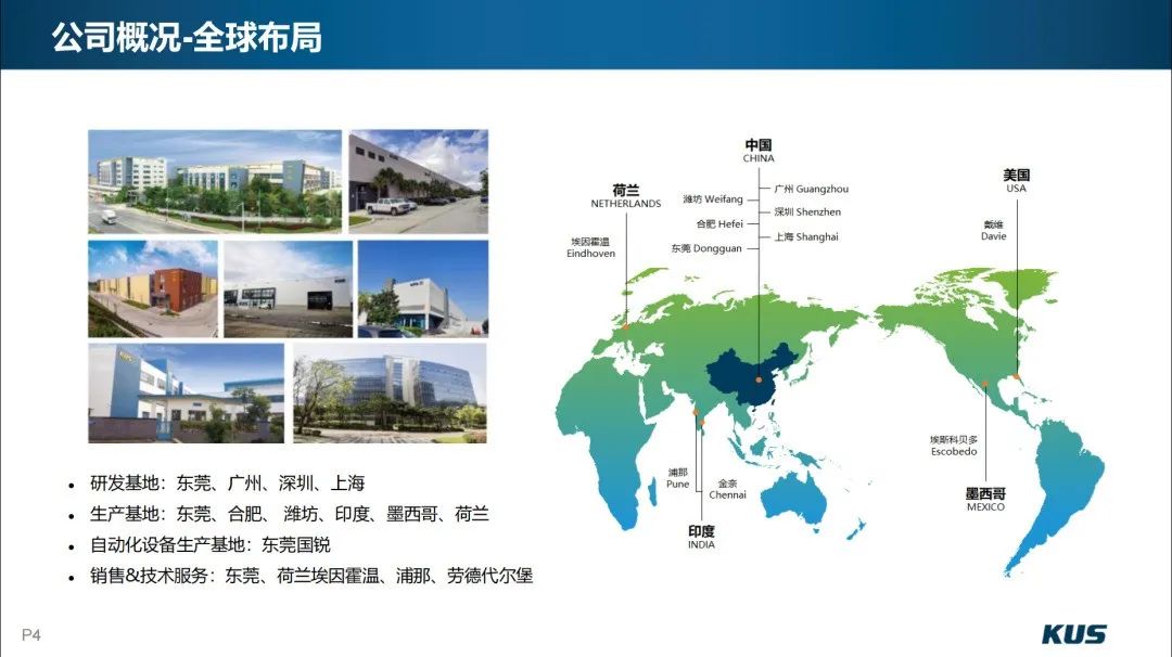 微信圖片_20231108100911.jpg
