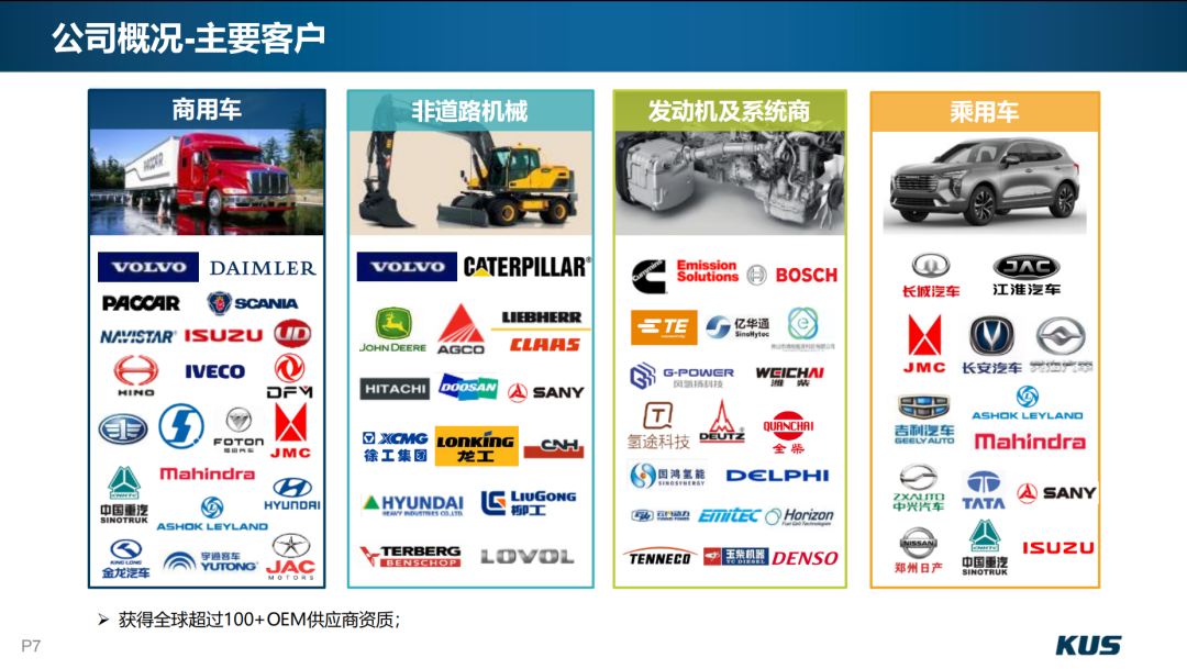 微信圖片_20231108100945.png