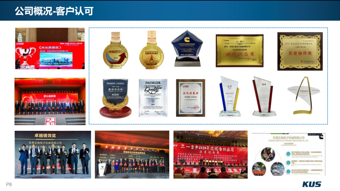 微信圖片_20231108101032.png
