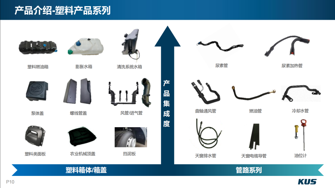 微信圖片_20231108101437.png