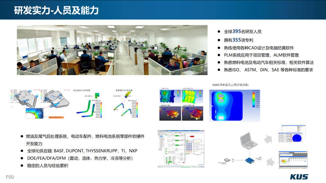 微信圖片_20231108103817.png