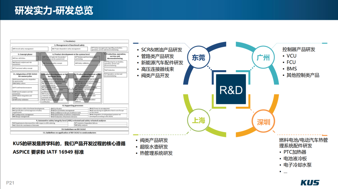 微信圖片_20231108103908.png
