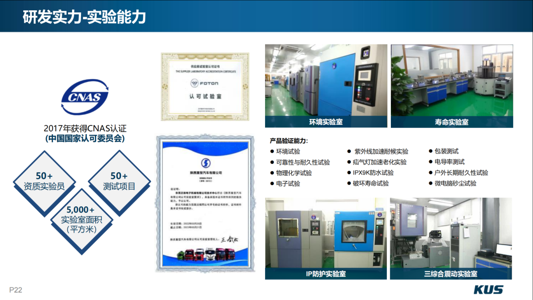 微信圖片_20231108103930.png