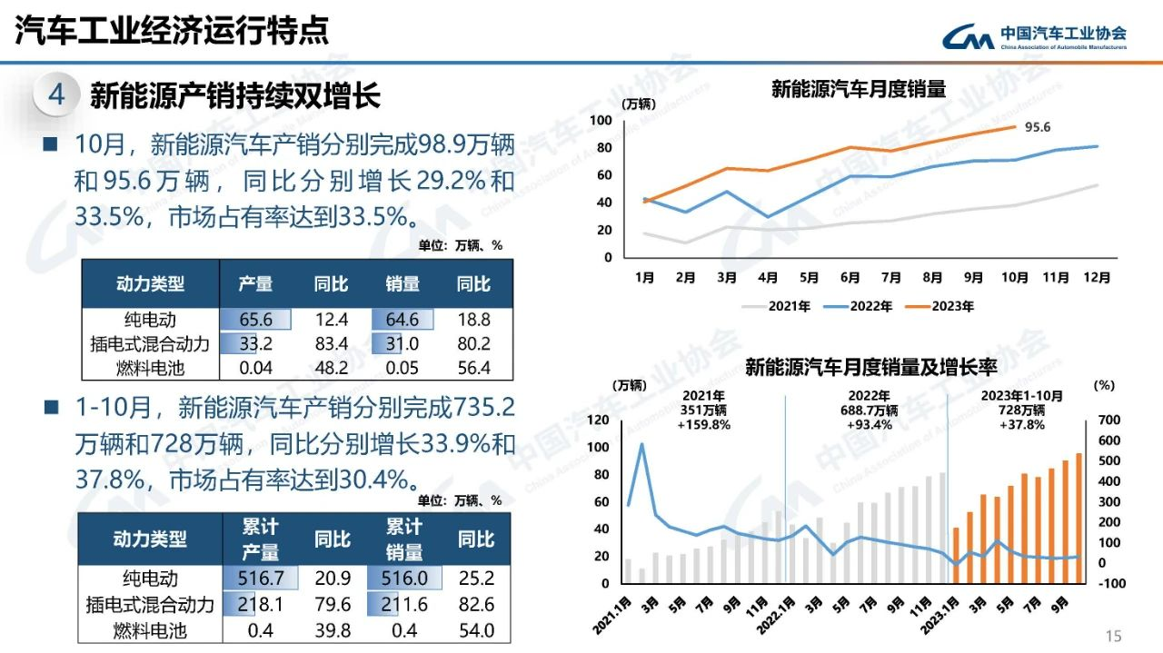 微信圖片_20231113203154.png