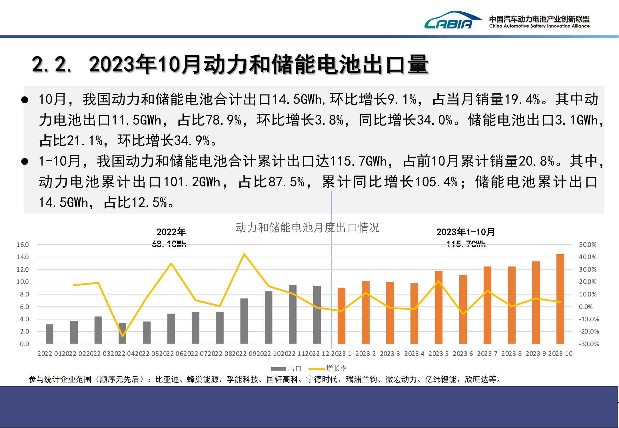 微信圖片_20231113203614.jpg