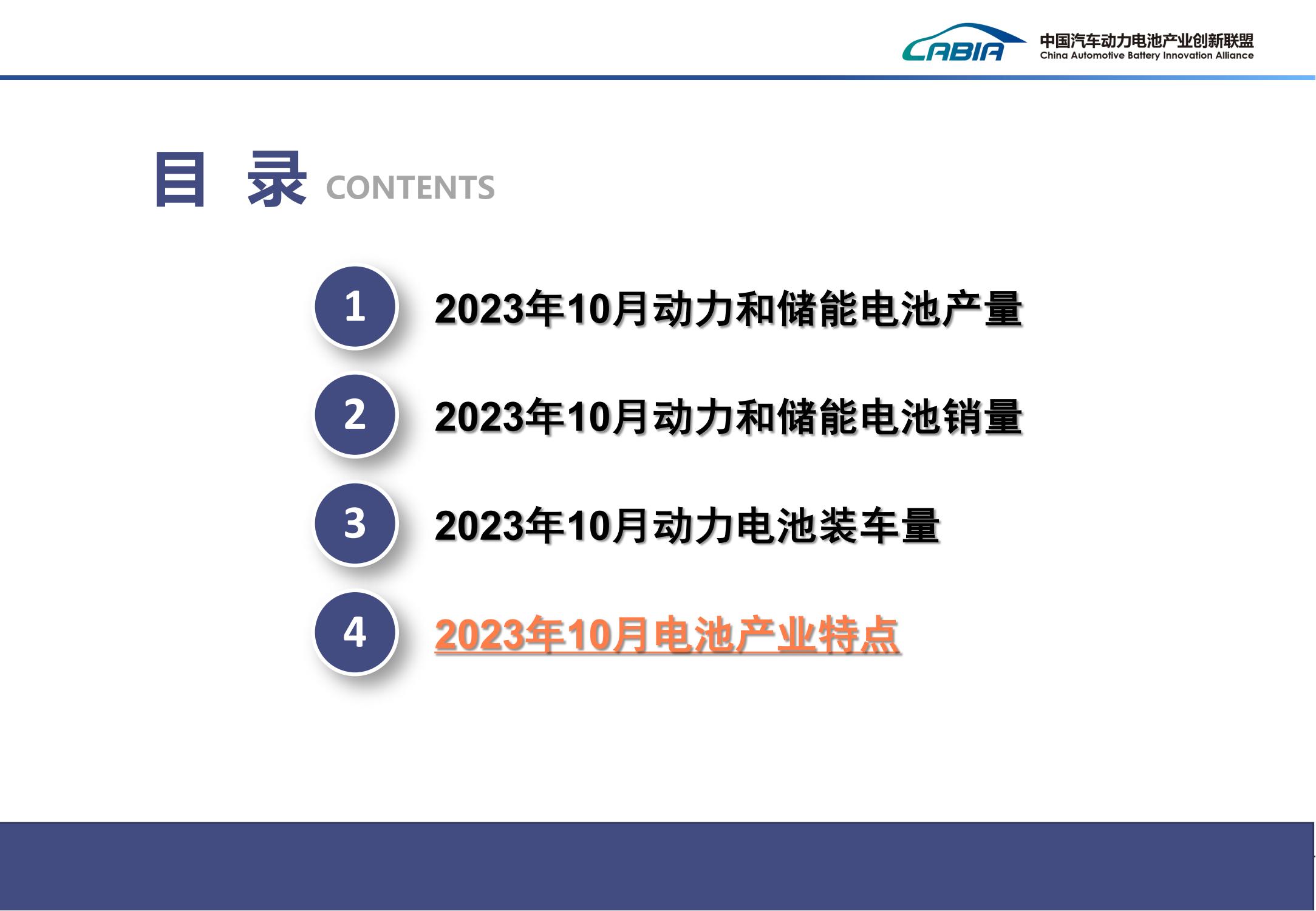 微信圖片_20231113204452.jpg