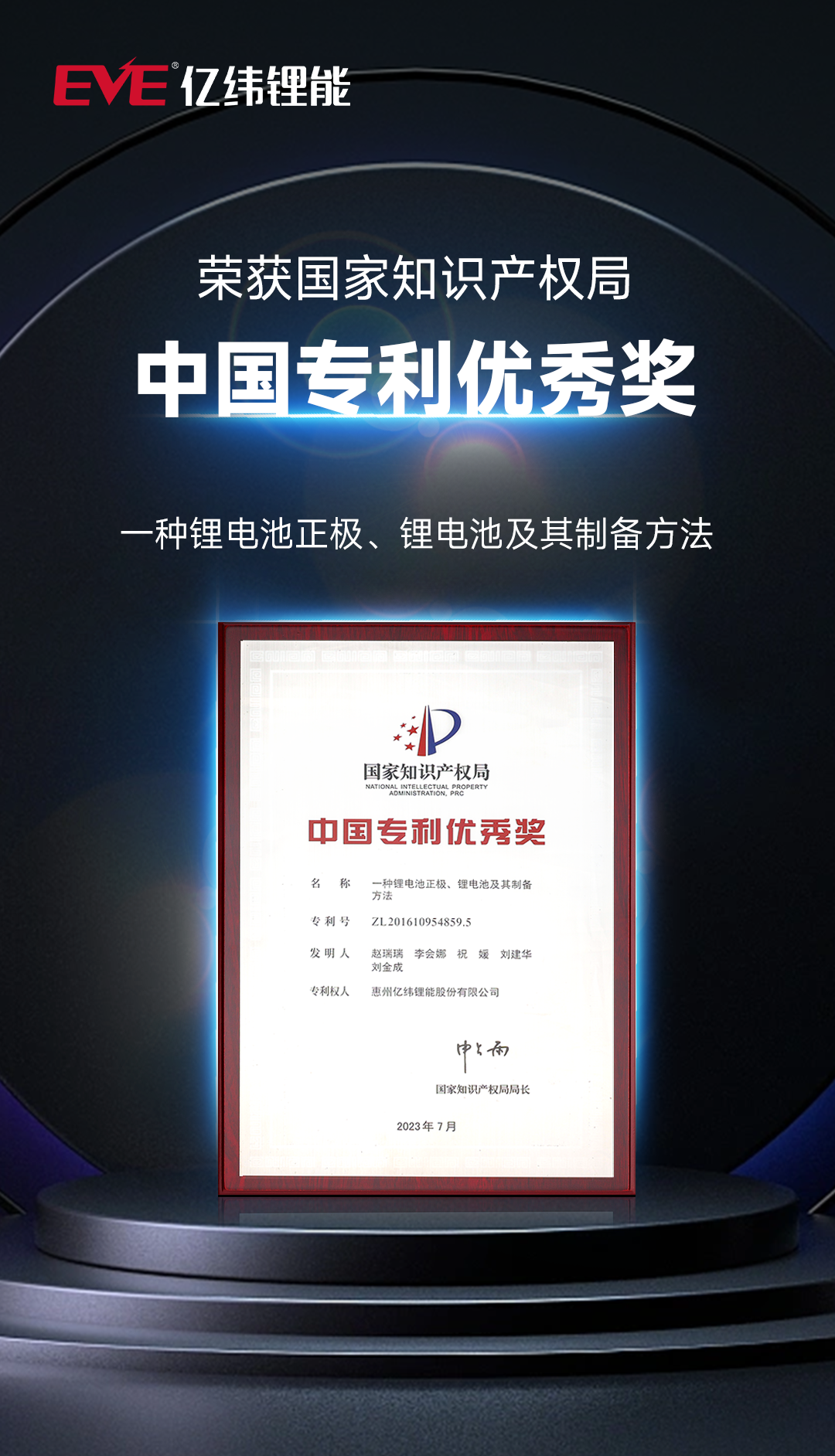 微信圖片_20231114201612.png