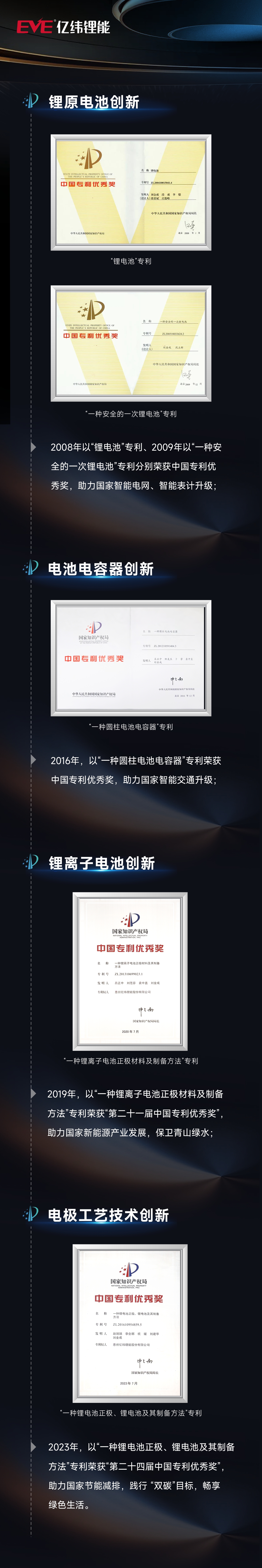 微信圖片_20231114201849.jpg
