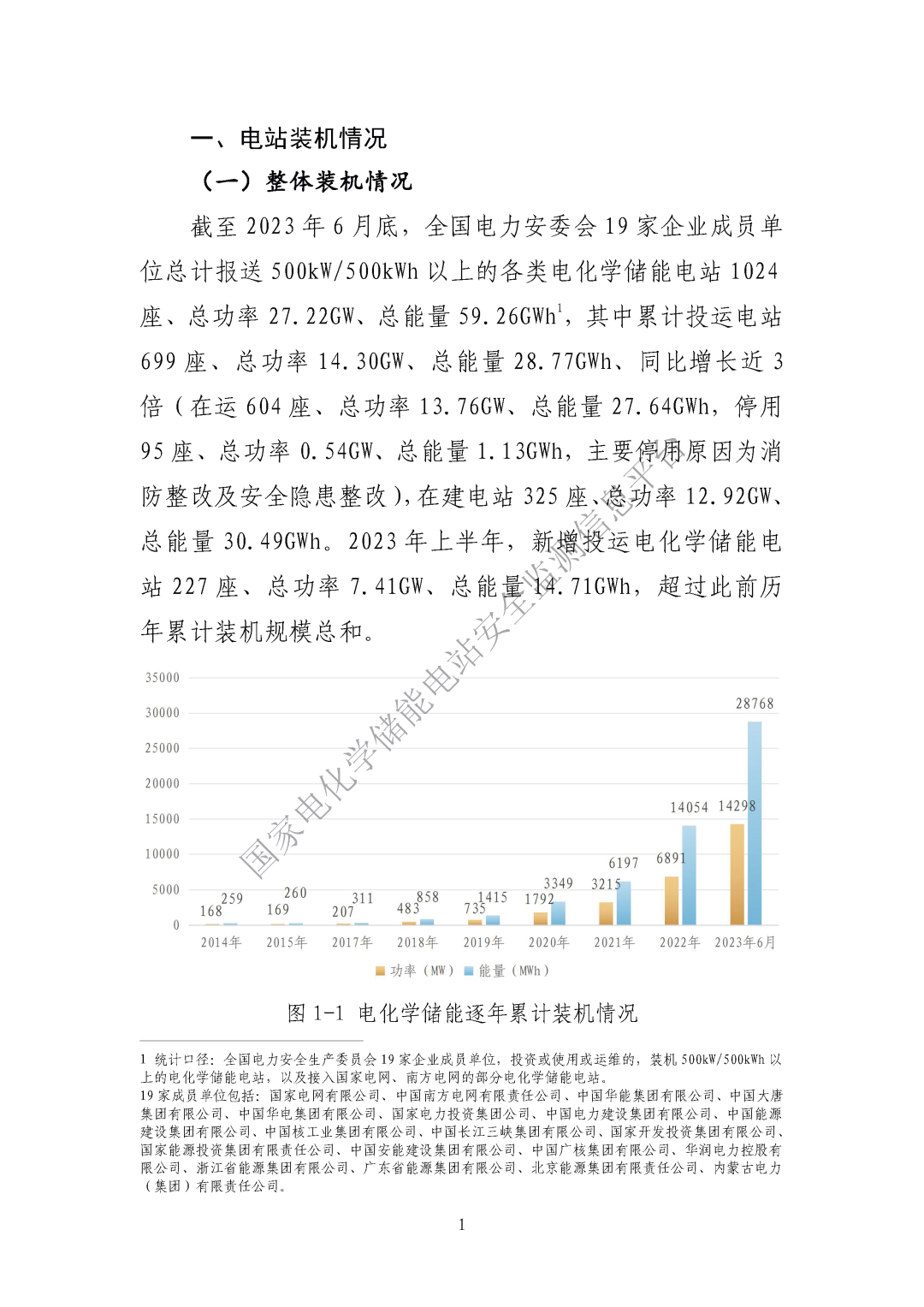 微信圖片_20231114203252.png