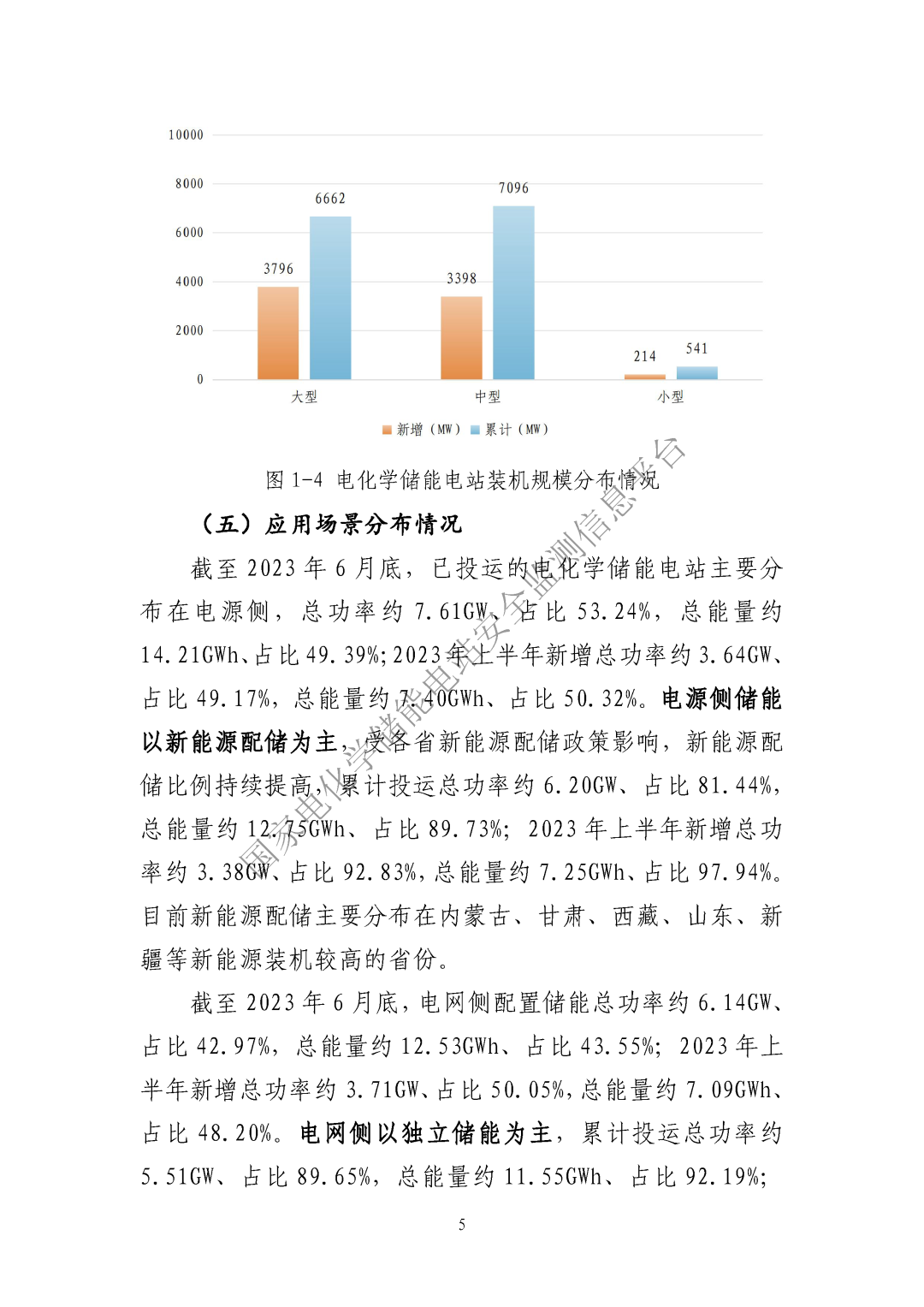 微信圖片_20231114203430.png