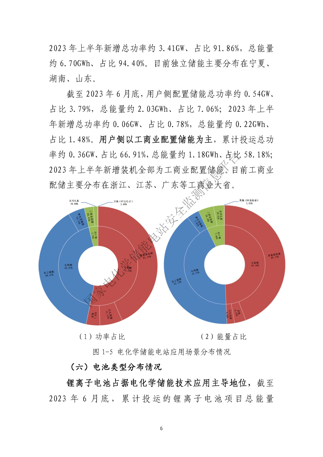 微信圖片_20231114203450.png