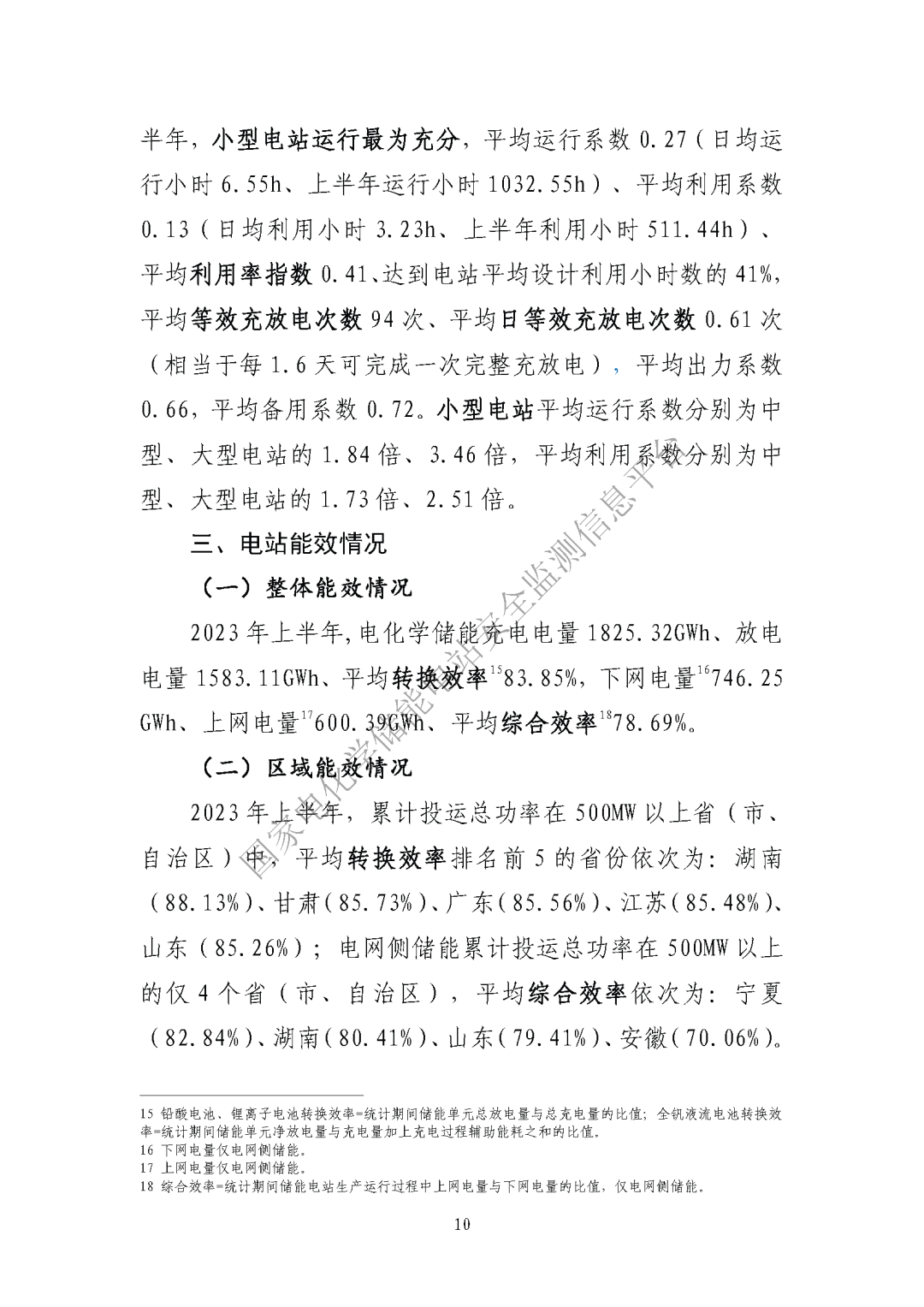 微信圖片_20231114203558.png