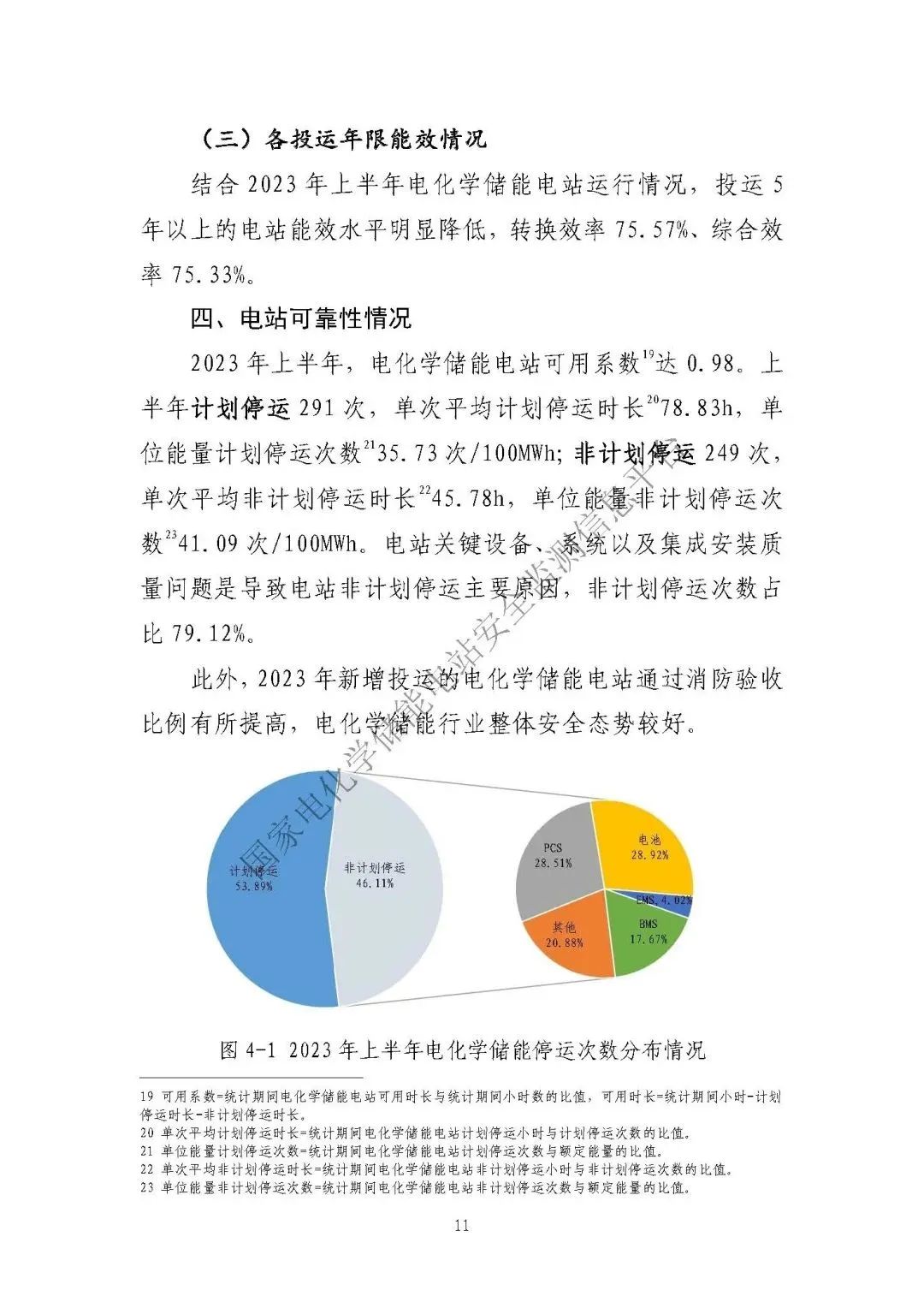 微信圖片_20231114203624.jpg