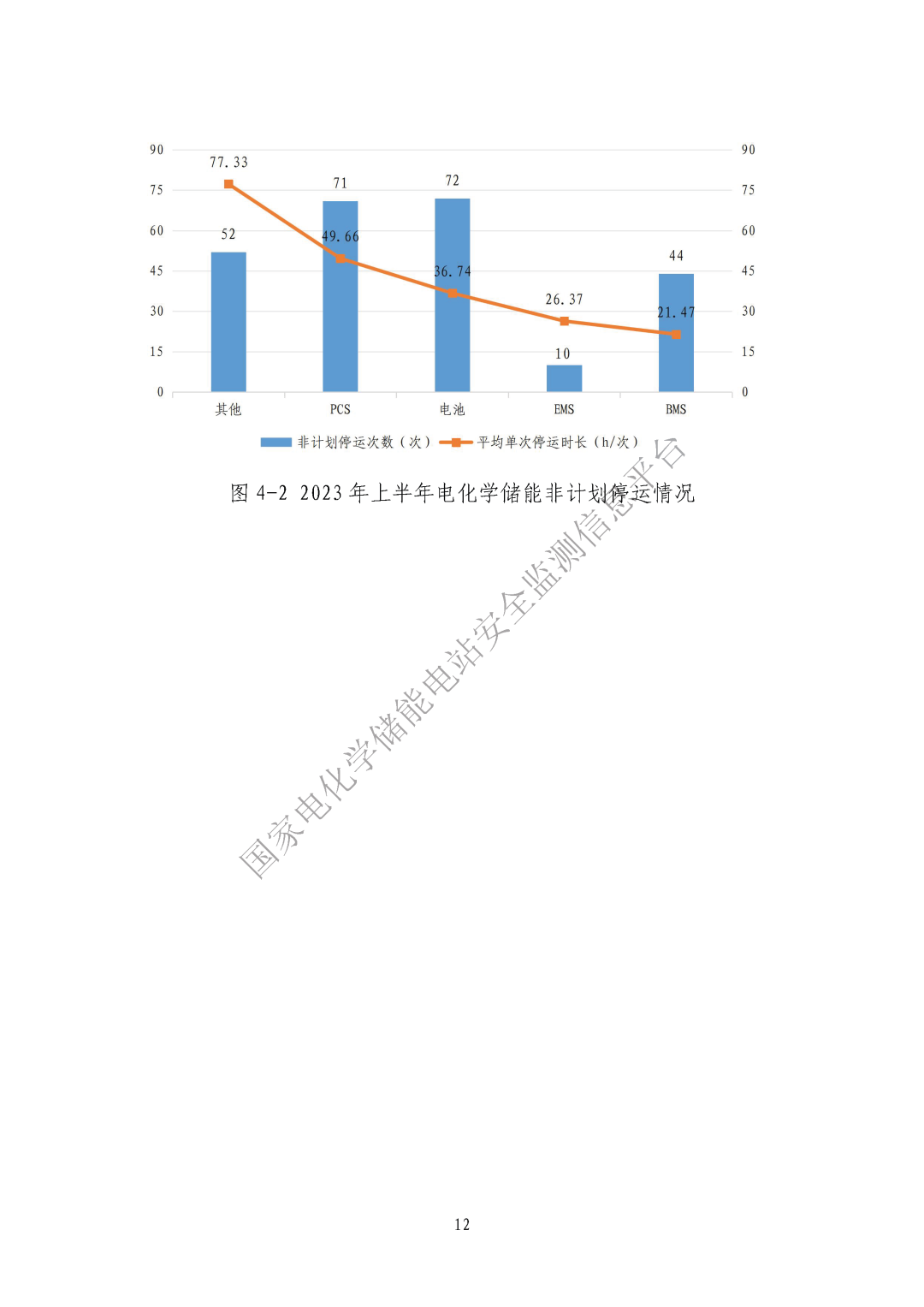 微信圖片_20231114203643.png