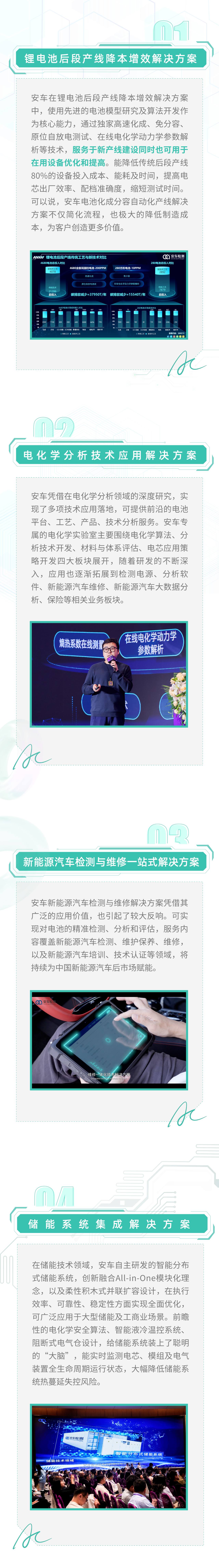微信圖片_20231216235852_副本.jpg