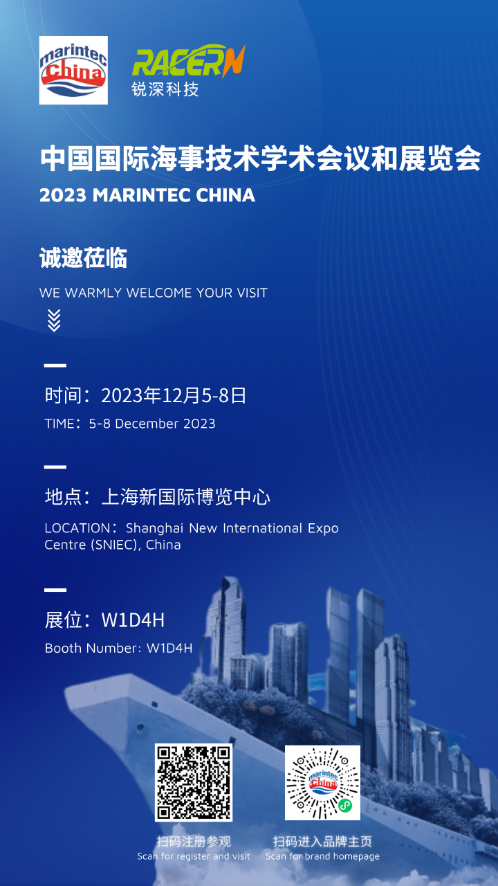 微信圖片_20231217195332.png