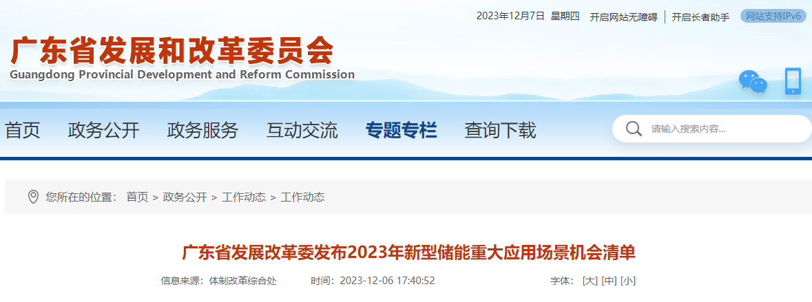 微信圖片_20231218094455.png