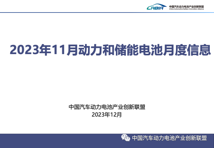 微信圖片_20231218132316.png